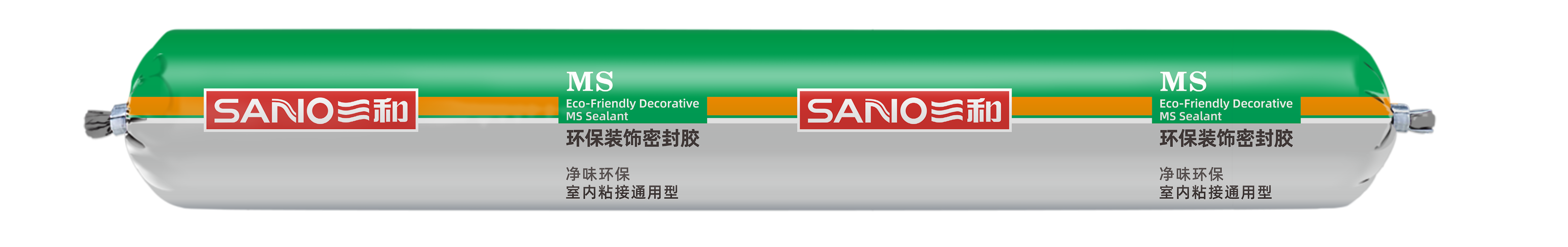 SV583L MS环保装饰密封胶 铝膜.png