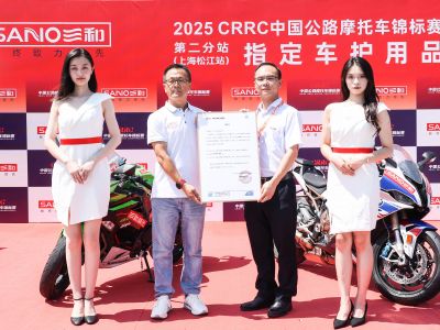 赛场“流量”变市场“留量”——三和精化以CRRC赛事打开摩圈年轻化新战场！